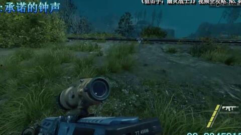 狙击手技能爆料视频大全,全方位解析狙击手必备技巧与实战策略